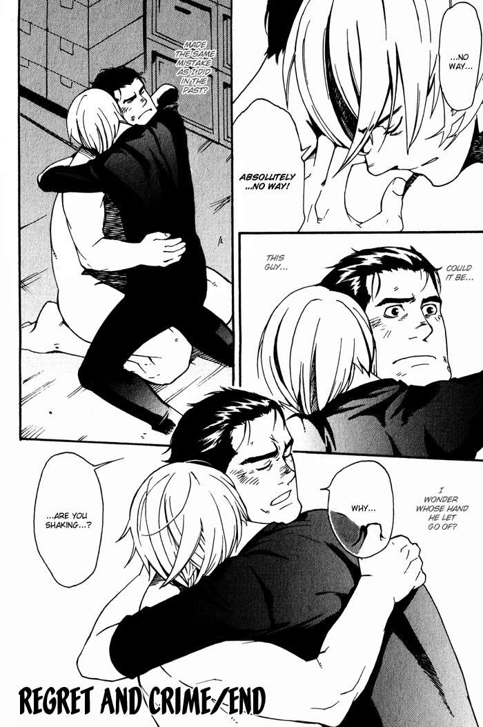 Kyokan-Hunter-Matsumoto-Inaki-Eng page 34