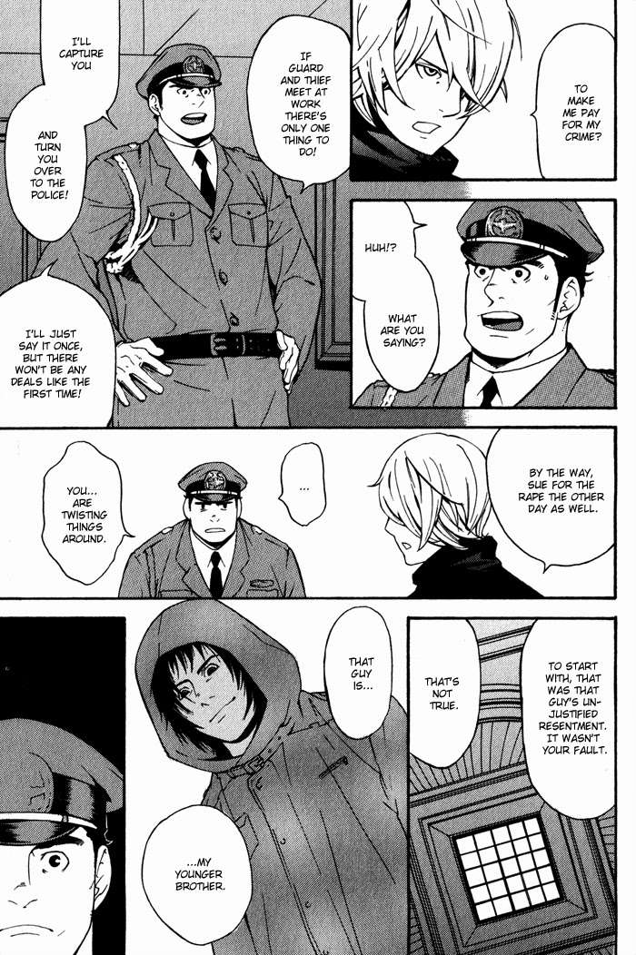 Kyokan-Hunter-Matsumoto-Inaki-Eng page 3