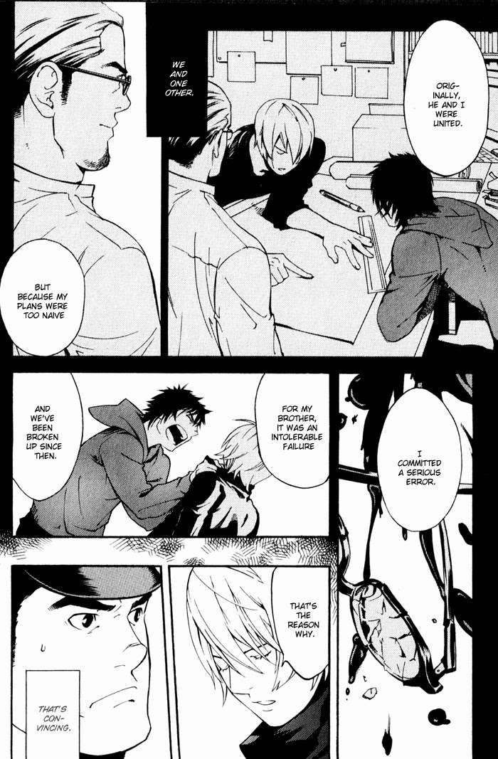 Kyokan-Hunter-Matsumoto-Inaki-Eng page 4