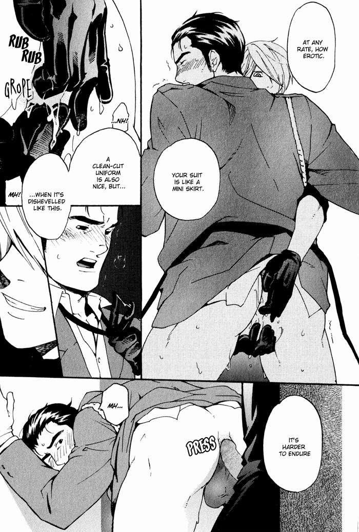 Kyokan-Hunter-Matsumoto-Inaki-Eng page 11