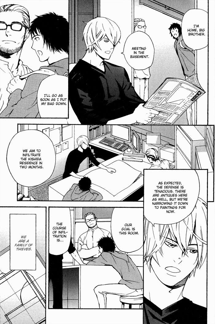 Kyokan-Hunter-Matsumoto-Inaki-Eng page 3