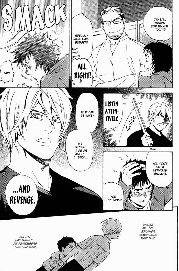 Kyokan-Hunter-Matsumoto-Inaki-Eng page 5