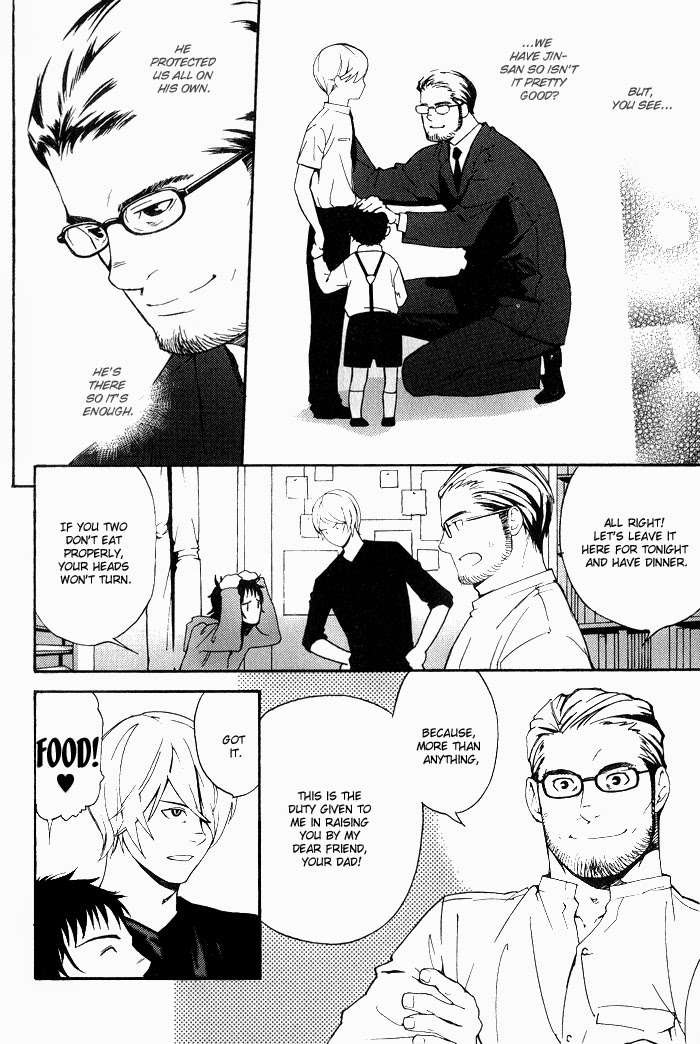 Kyokan-Hunter-Matsumoto-Inaki-Eng page 6