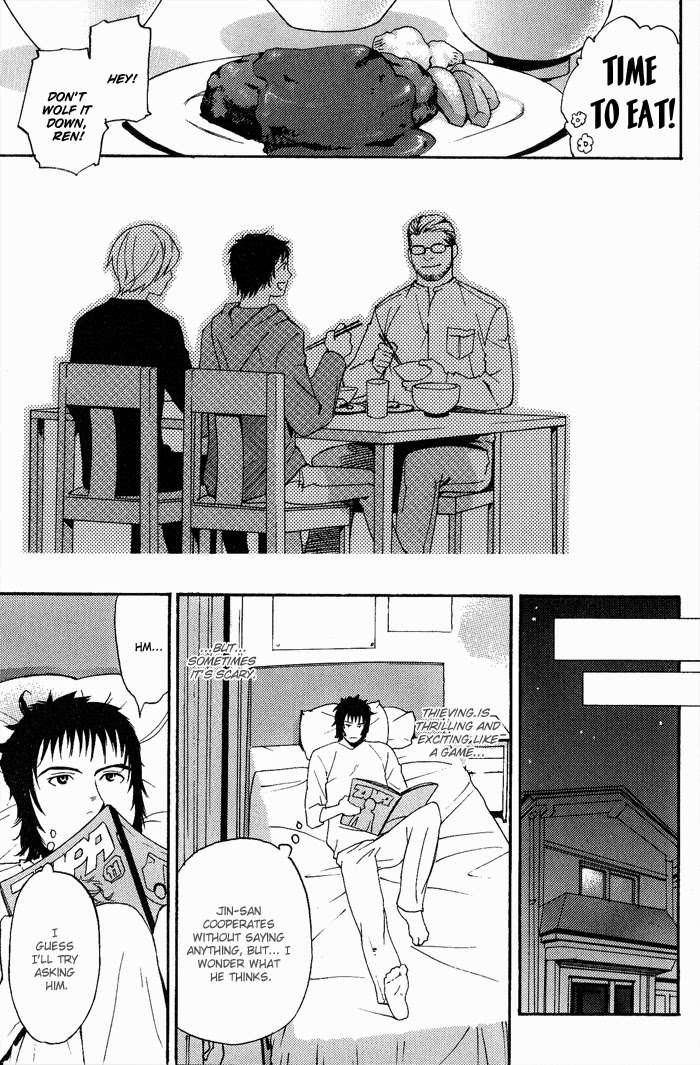 Kyokan-Hunter-Matsumoto-Inaki-Eng page 7