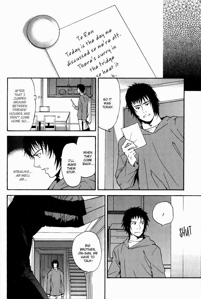 Kyokan-Hunter-Matsumoto-Inaki-Eng page 18