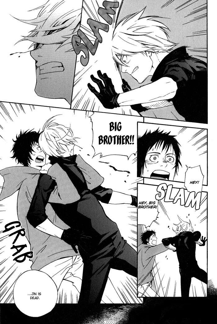 Kyokan-Hunter-Matsumoto-Inaki-Eng page 19