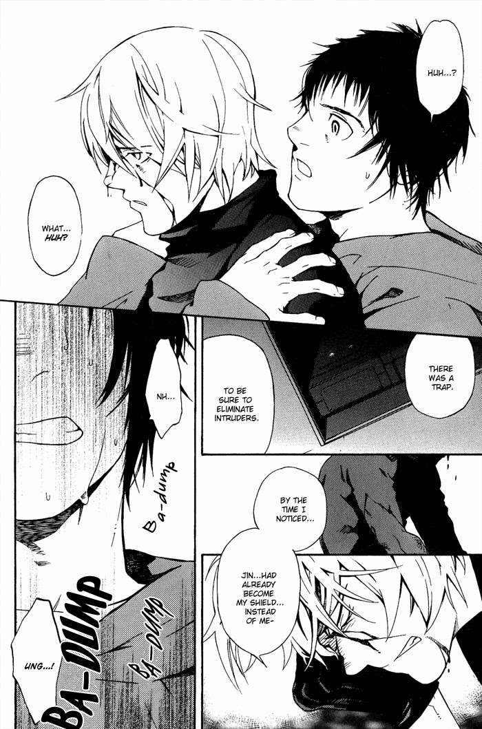 Kyokan-Hunter-Matsumoto-Inaki-Eng page 20