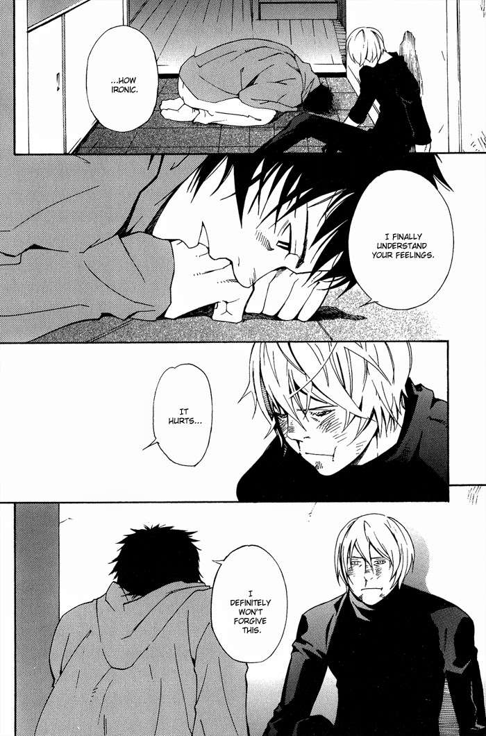 Kyokan-Hunter-Matsumoto-Inaki-Eng page 22