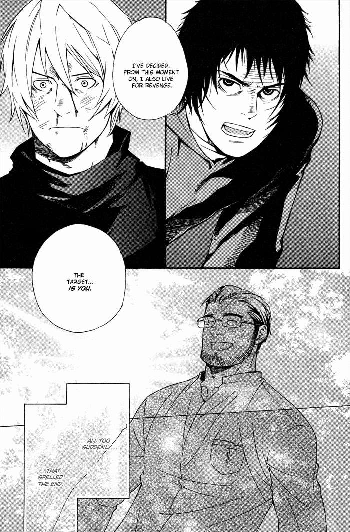 Kyokan-Hunter-Matsumoto-Inaki-Eng page 23