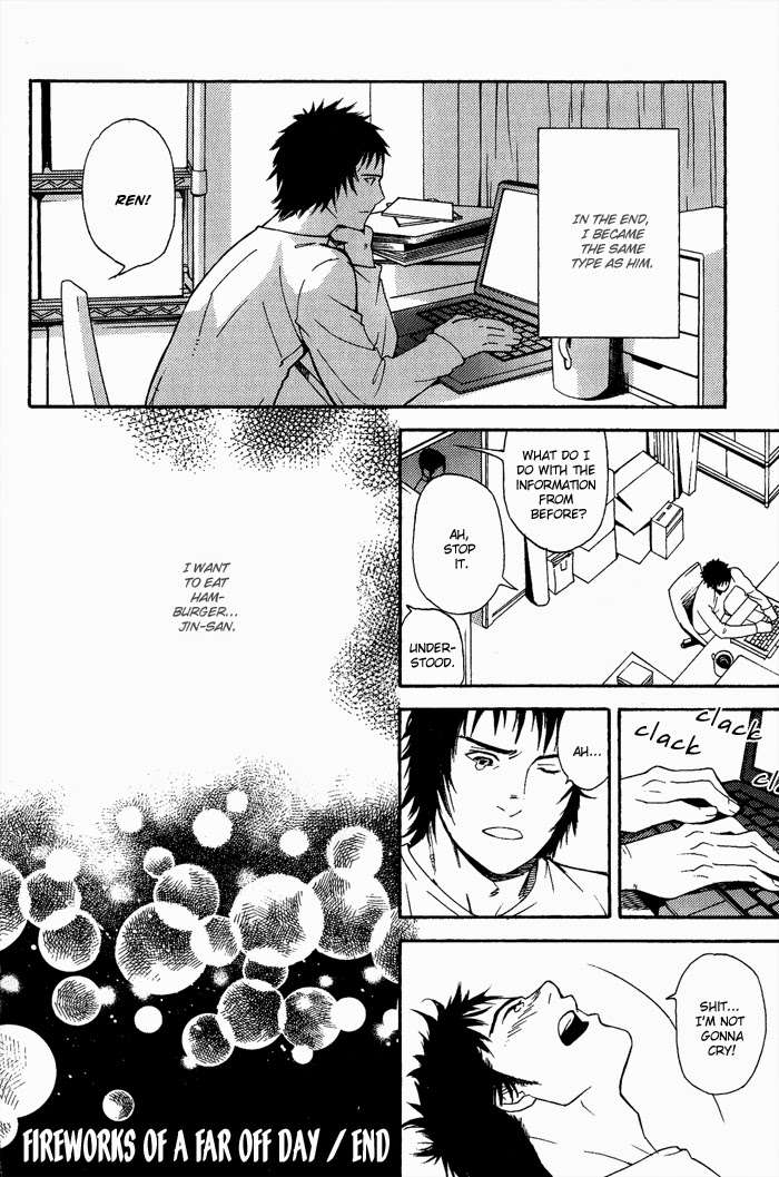 Kyokan-Hunter-Matsumoto-Inaki-Eng page 24