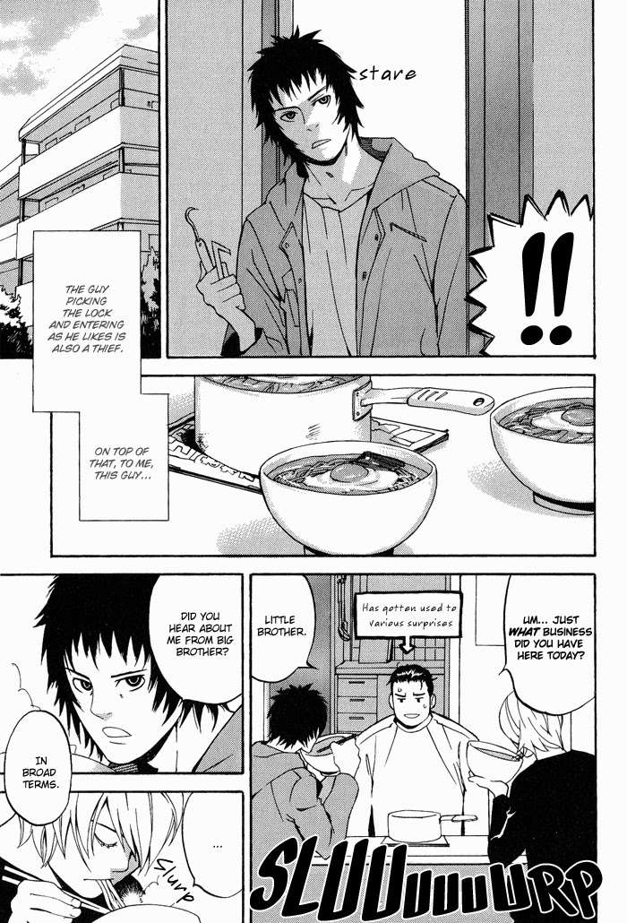 Kyokan-Hunter-Matsumoto-Inaki-Eng page 3