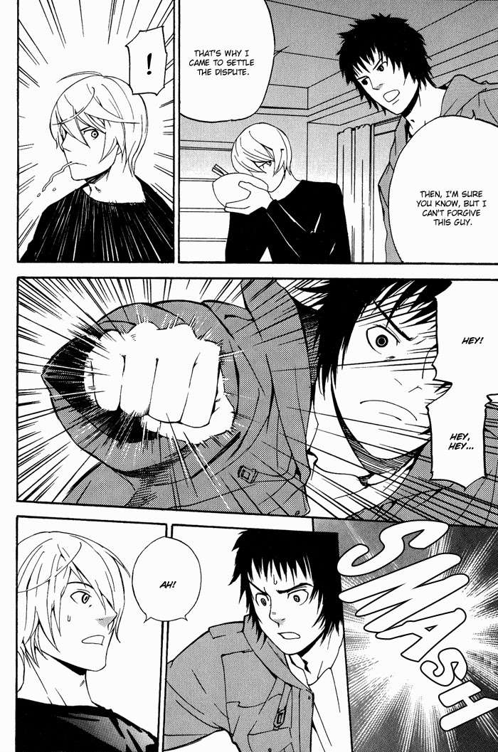 Kyokan-Hunter-Matsumoto-Inaki-Eng page 4