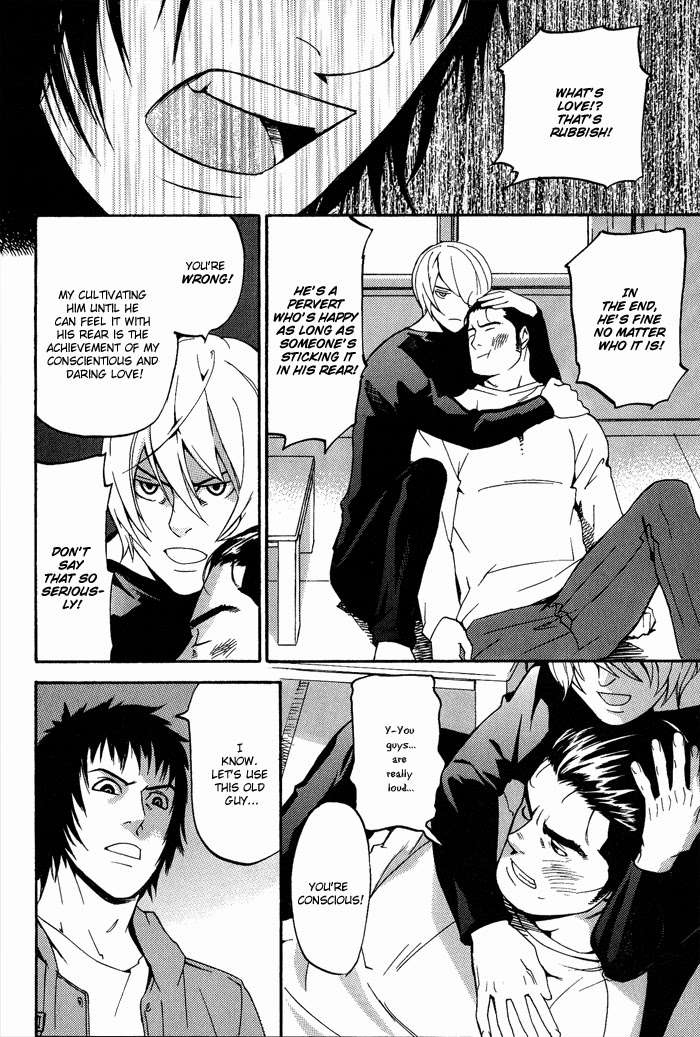 Kyokan-Hunter-Matsumoto-Inaki-Eng page 6
