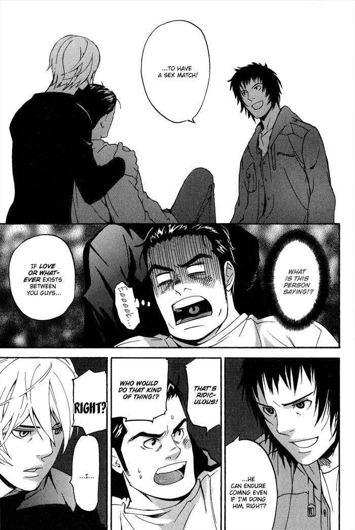 Kyokan-Hunter-Matsumoto-Inaki-Eng page 7
