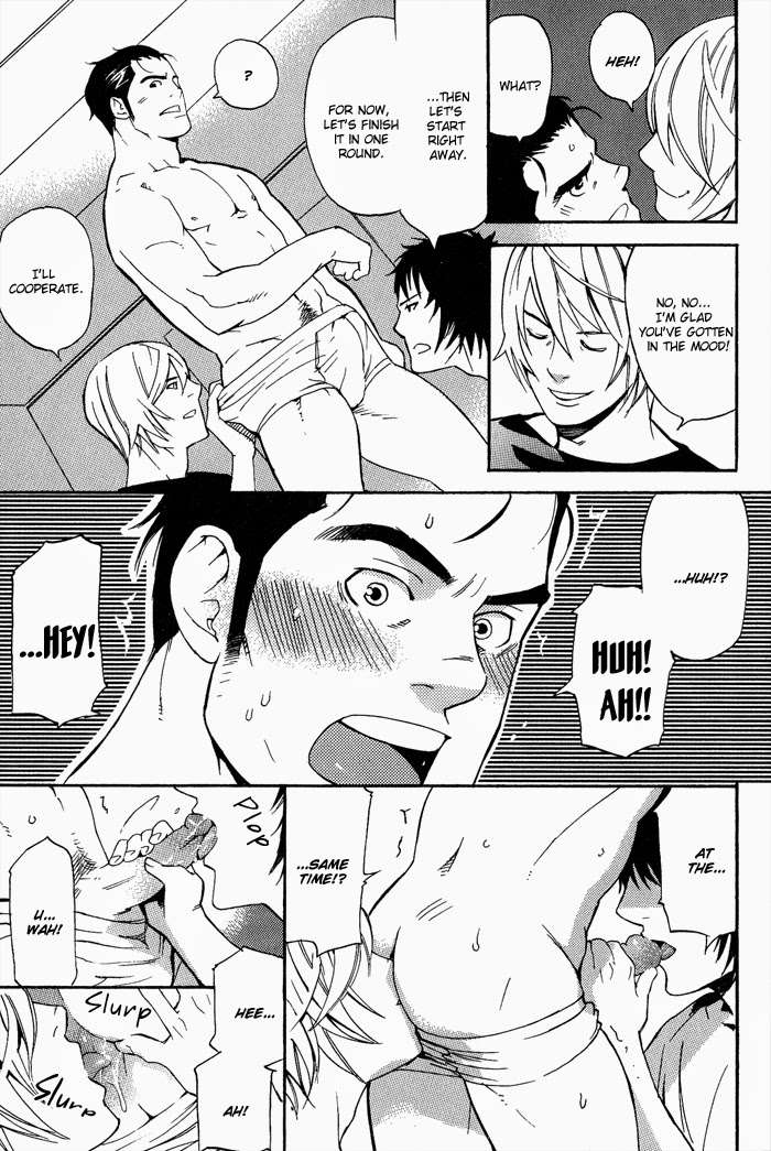 Kyokan-Hunter-Matsumoto-Inaki-Eng page 13