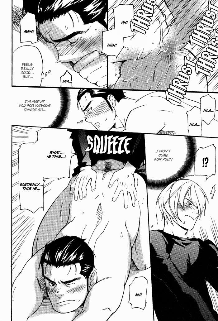 Kyokan-Hunter-Matsumoto-Inaki-Eng page 16