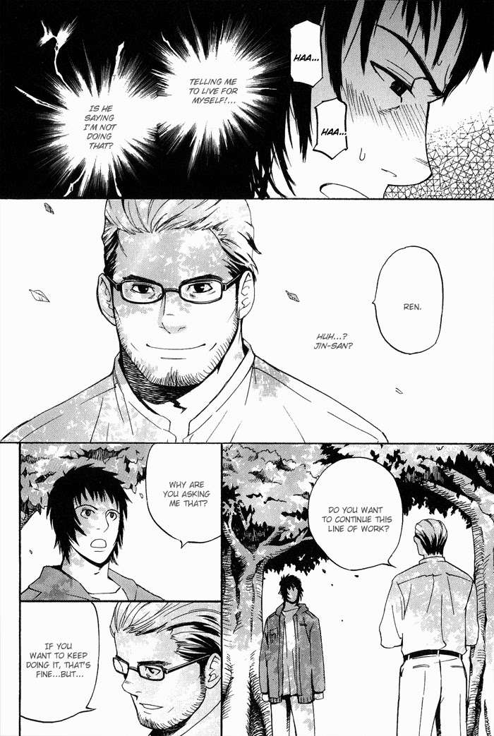 Kyokan-Hunter-Matsumoto-Inaki-Eng page 21