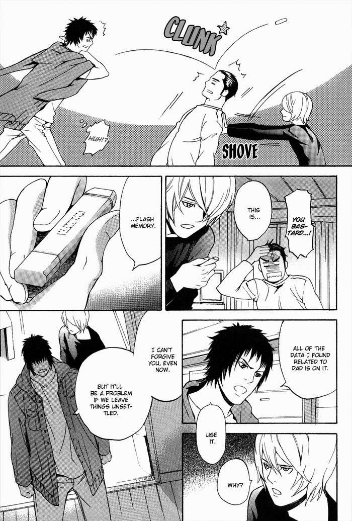 Kyokan-Hunter-Matsumoto-Inaki-Eng page 24