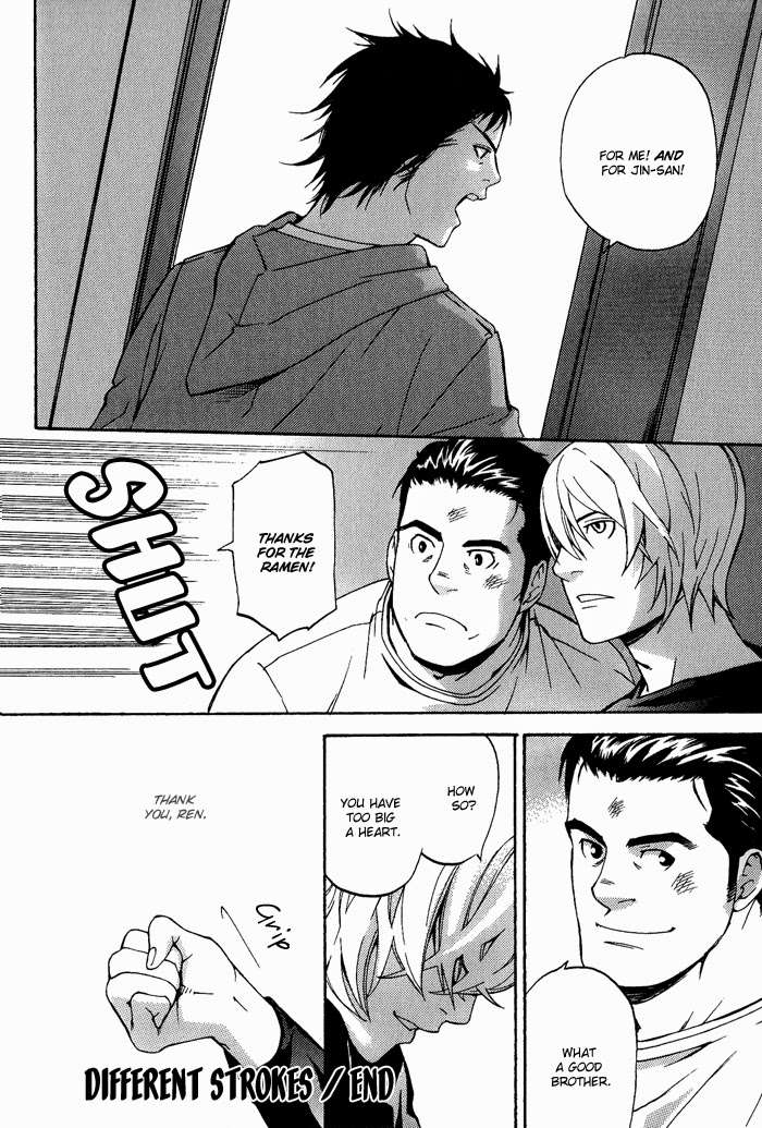 Kyokan-Hunter-Matsumoto-Inaki-Eng page 25