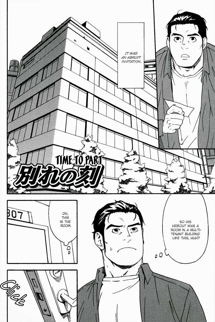 Kyokan-Hunter-Matsumoto-Inaki-Eng page 2