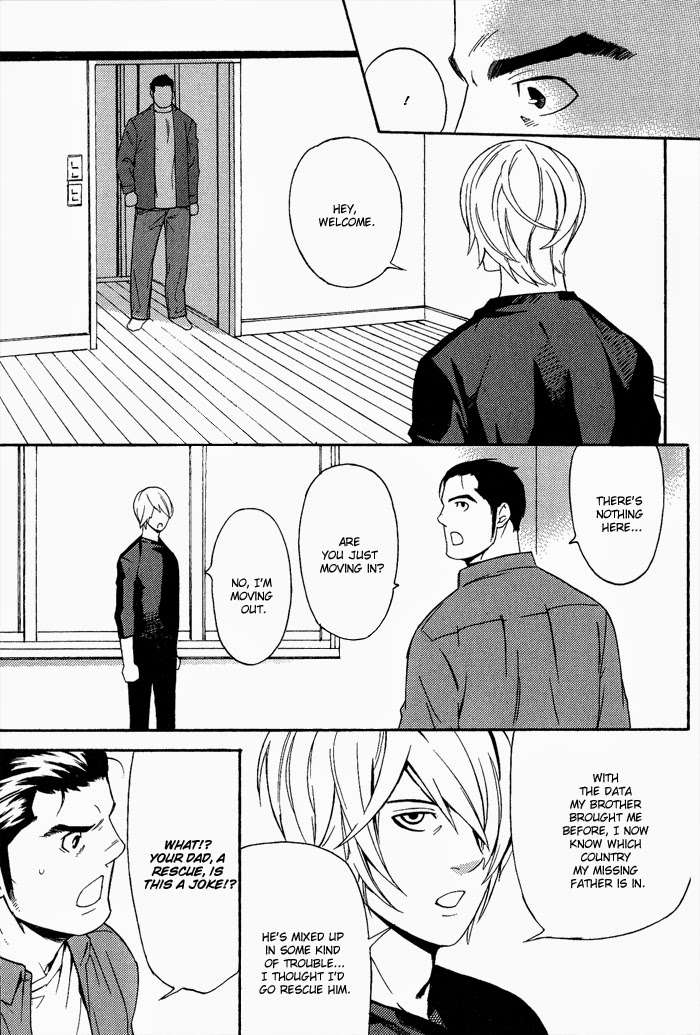 Kyokan-Hunter-Matsumoto-Inaki-Eng page 3