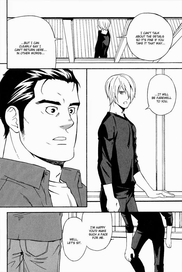 Kyokan-Hunter-Matsumoto-Inaki-Eng page 4