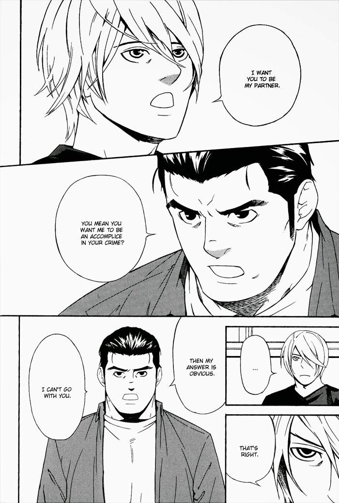 Kyokan-Hunter-Matsumoto-Inaki-Eng page 8