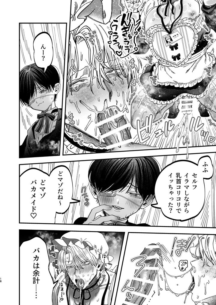 Kyokon-Sugiru-Oshiego-Ni-Choukyou-Sarete-Ketsuman-Dorei-Ni-Narimashita-3-Guchi-Yotoro-Bunkamatsuri-Hen-By-Kanipanko-Kanipan-Munshamushi-Jp page 17