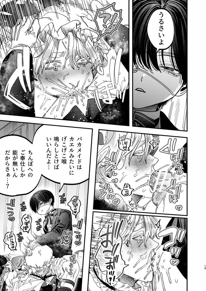 Kyokon-Sugiru-Oshiego-Ni-Choukyou-Sarete-Ketsuman-Dorei-Ni-Narimashita-3-Guchi-Yotoro-Bunkamatsuri-Hen-By-Kanipanko-Kanipan-Munshamushi-Jp page 18