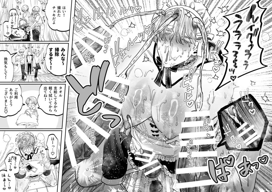 Kyokon-Sugiru-Oshiego-Ni-Choukyou-Sarete-Ketsuman-Dorei-Ni-Narimashita-3-Guchi-Yotoro-Bunkamatsuri-Hen-By-Kanipanko-Kanipan-Munshamushi-Jp page 63