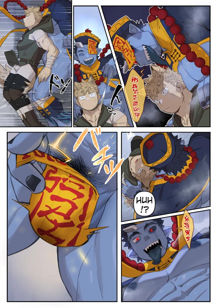 Kyonshi-By-Gondom-Uncensored-Jp page 3