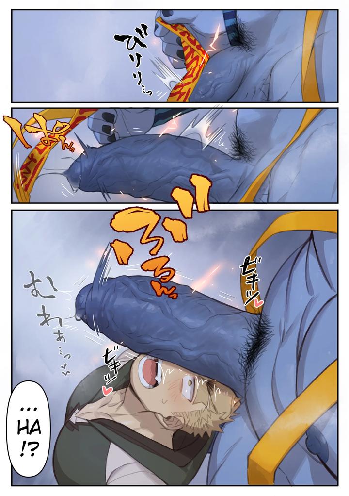Kyonshi-By-Gondom-Uncensored-Jp page 4