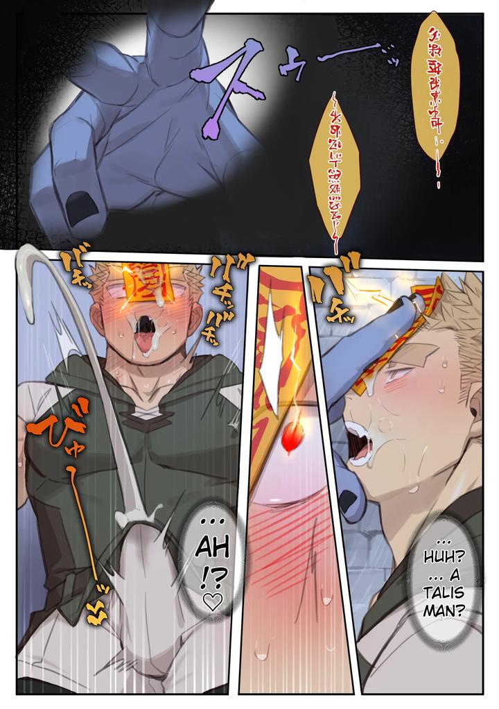 Kyonshi-By-Gondom-Uncensored-Jp page 8