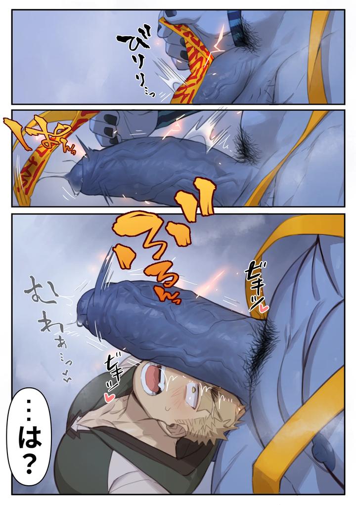 Kyonshi-By-Gondom-Uncensored-Jp page 19