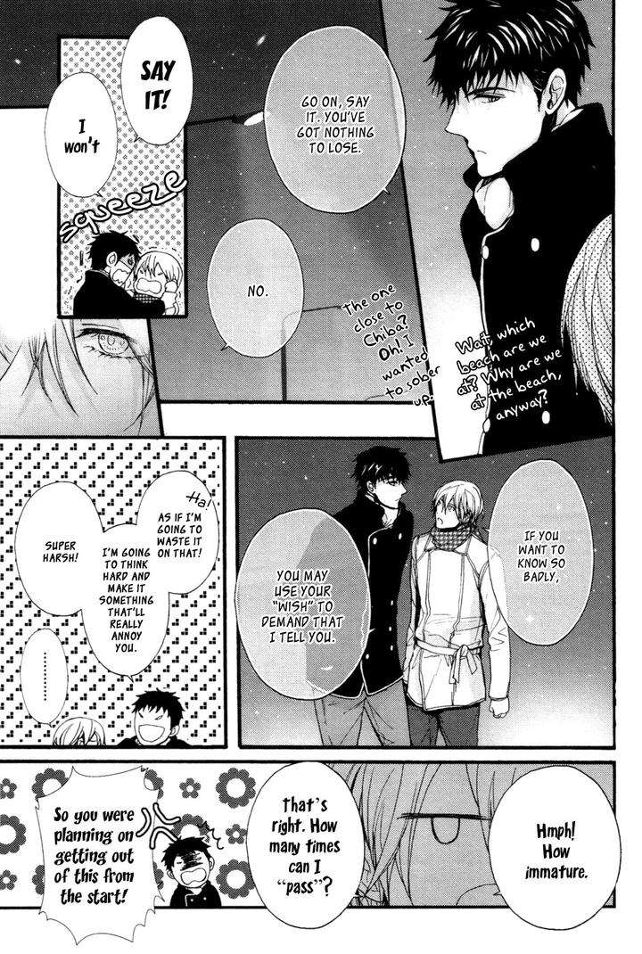 Kyouju-Shitsuji-No-Shizuka-Na-Seikatsu-Kanai-Kei-Vol-02-Eng page 22