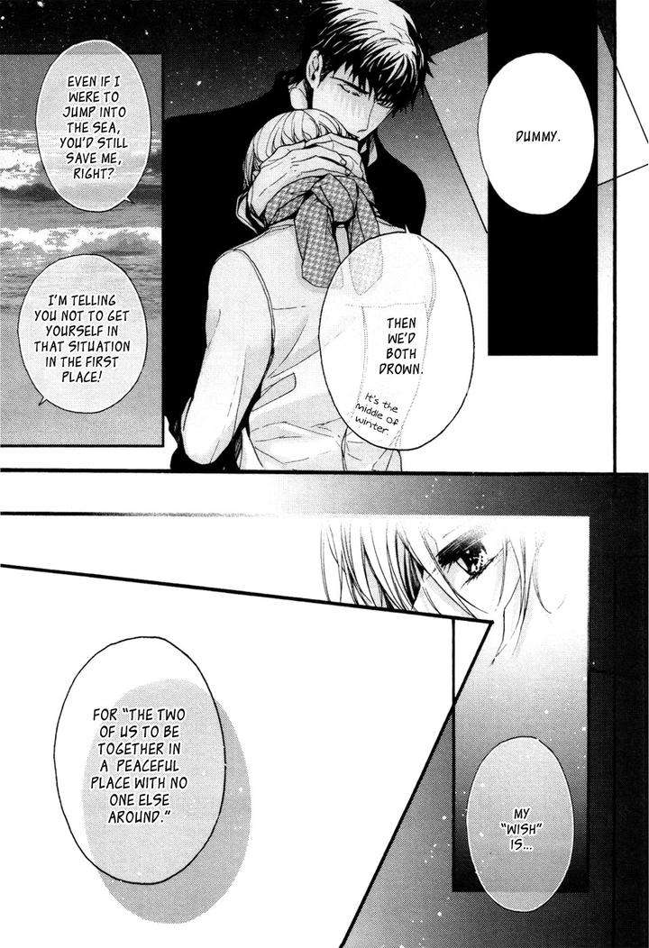 Kyouju-Shitsuji-No-Shizuka-Na-Seikatsu-Kanai-Kei-Vol-02-Eng page 26