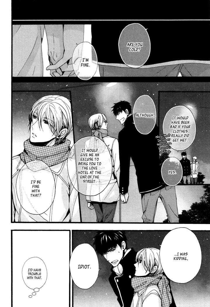 Kyouju-Shitsuji-No-Shizuka-Na-Seikatsu-Kanai-Kei-Vol-02-Eng page 32
