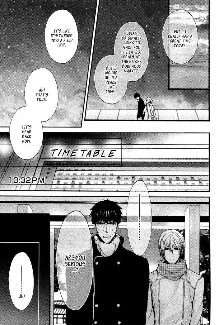 Kyouju-Shitsuji-No-Shizuka-Na-Seikatsu-Kanai-Kei-Vol-02-Eng page 33