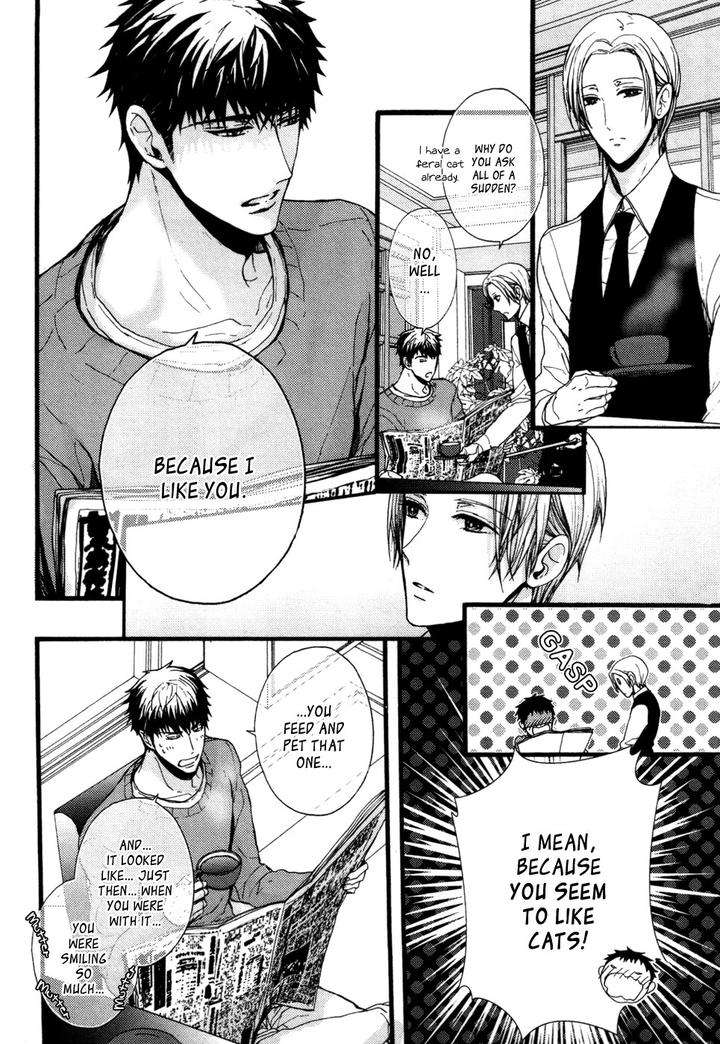 Kyouju-Shitsuji-No-Shizuka-Na-Seikatsu-Kanai-Kei-Vol-02-Eng page 9