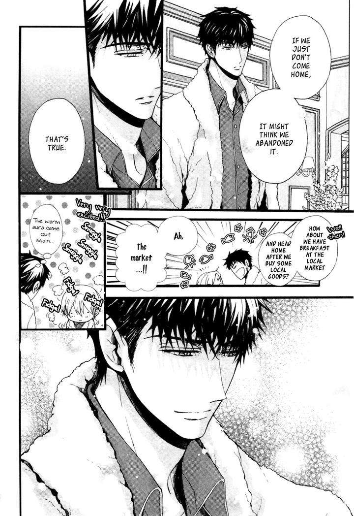 Kyouju-Shitsuji-No-Shizuka-Na-Seikatsu-Kanai-Kei-Vol-02-Eng page 22