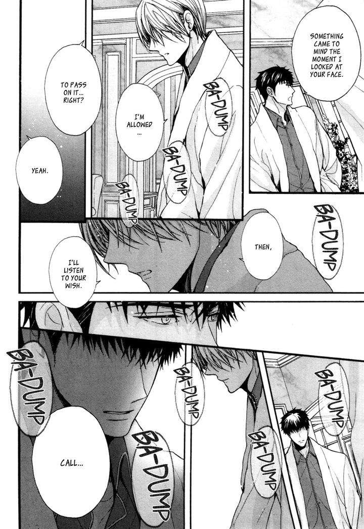 Kyouju-Shitsuji-No-Shizuka-Na-Seikatsu-Kanai-Kei-Vol-02-Eng page 5