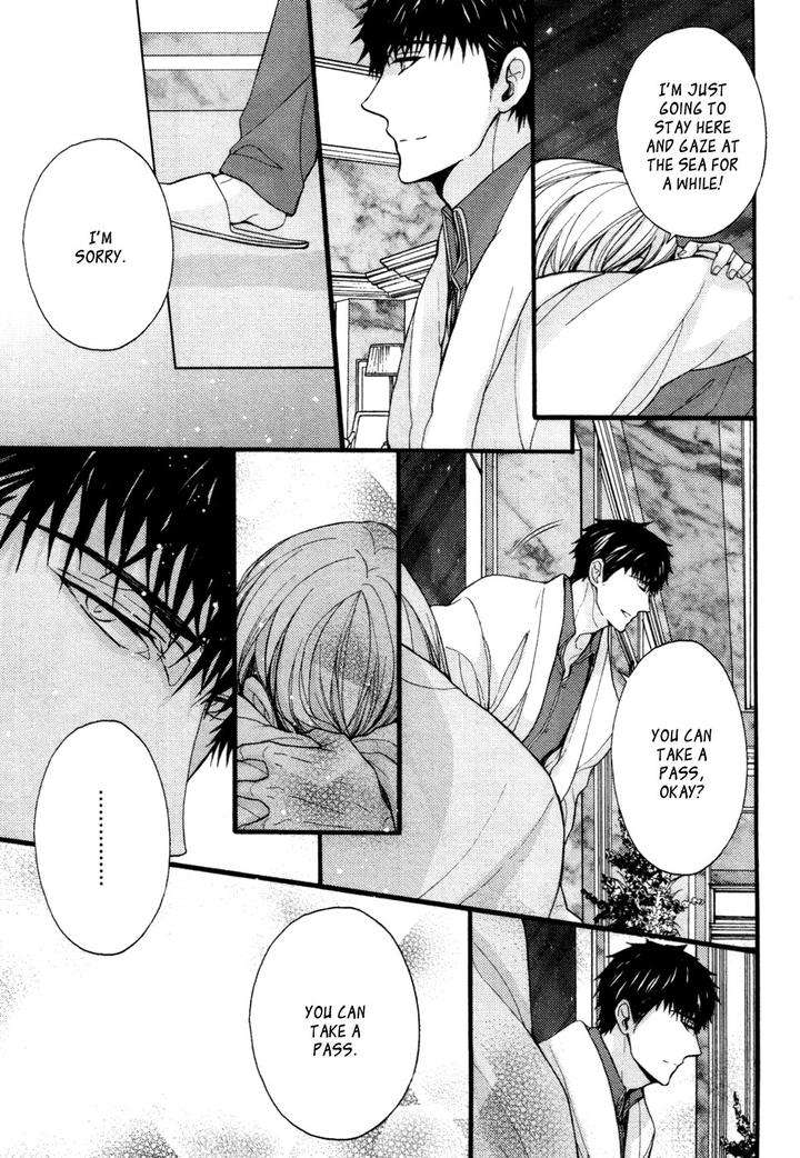 Kyouju-Shitsuji-No-Shizuka-Na-Seikatsu-Kanai-Kei-Vol-02-Eng page 8