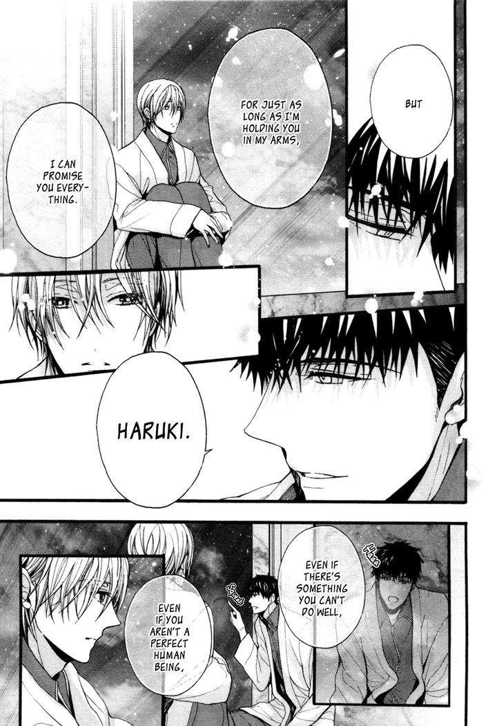 Kyouju-Shitsuji-No-Shizuka-Na-Seikatsu-Kanai-Kei-Vol-02-Eng page 13