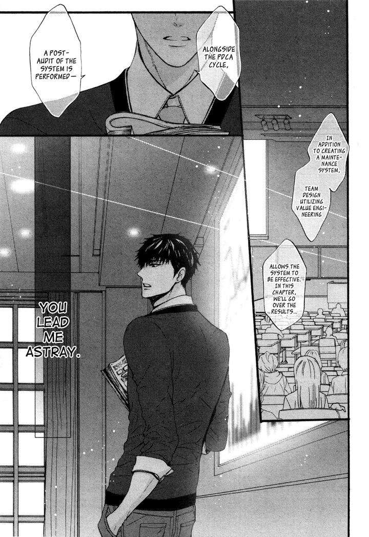 Kyouju-Shitsuji-No-Shizuka-Na-Seikatsu-Kanai-Kei-Vol-02-Eng page 2