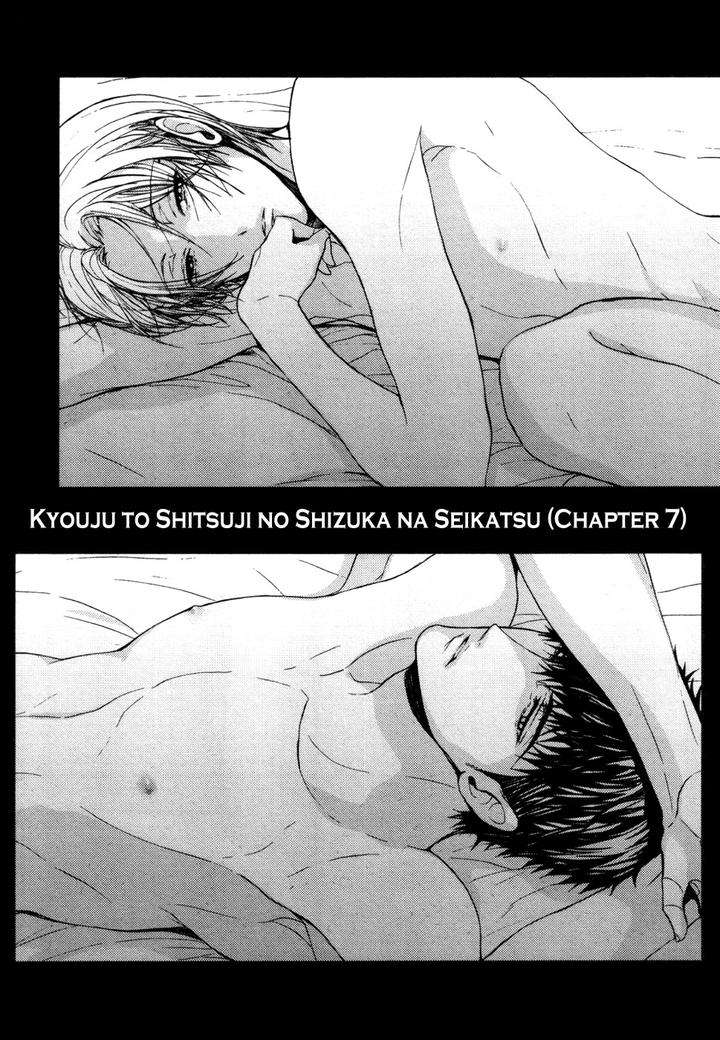Kyouju-Shitsuji-No-Shizuka-Na-Seikatsu-Kanai-Kei-Vol-02-Eng page 3