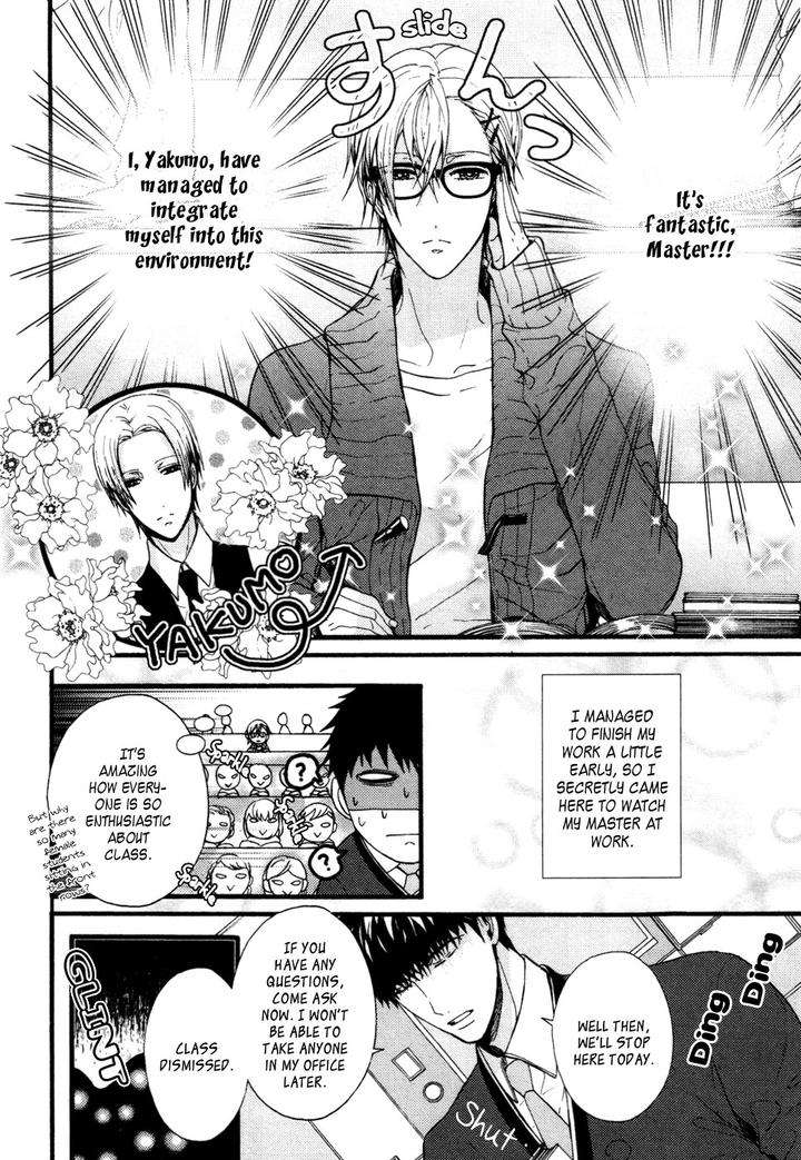 Kyouju-Shitsuji-No-Shizuka-Na-Seikatsu-Kanai-Kei-Vol-02-Eng page 5