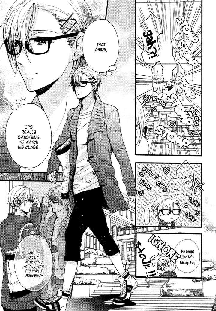 Kyouju-Shitsuji-No-Shizuka-Na-Seikatsu-Kanai-Kei-Vol-02-Eng page 6