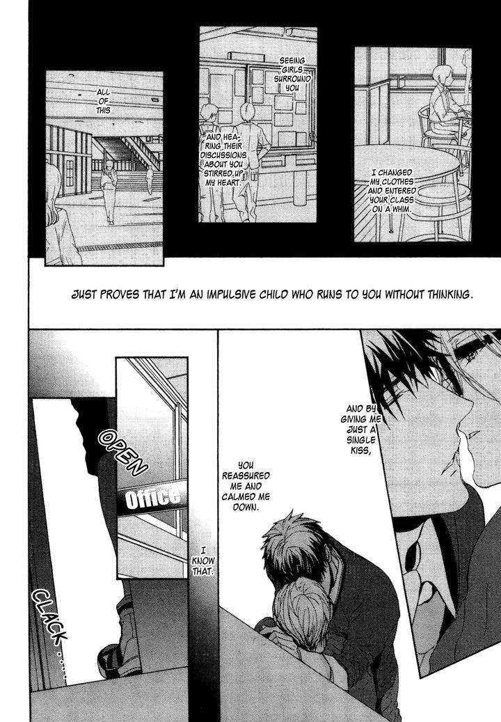 Kyouju-Shitsuji-No-Shizuka-Na-Seikatsu-Kanai-Kei-Vol-02-Eng page 15
