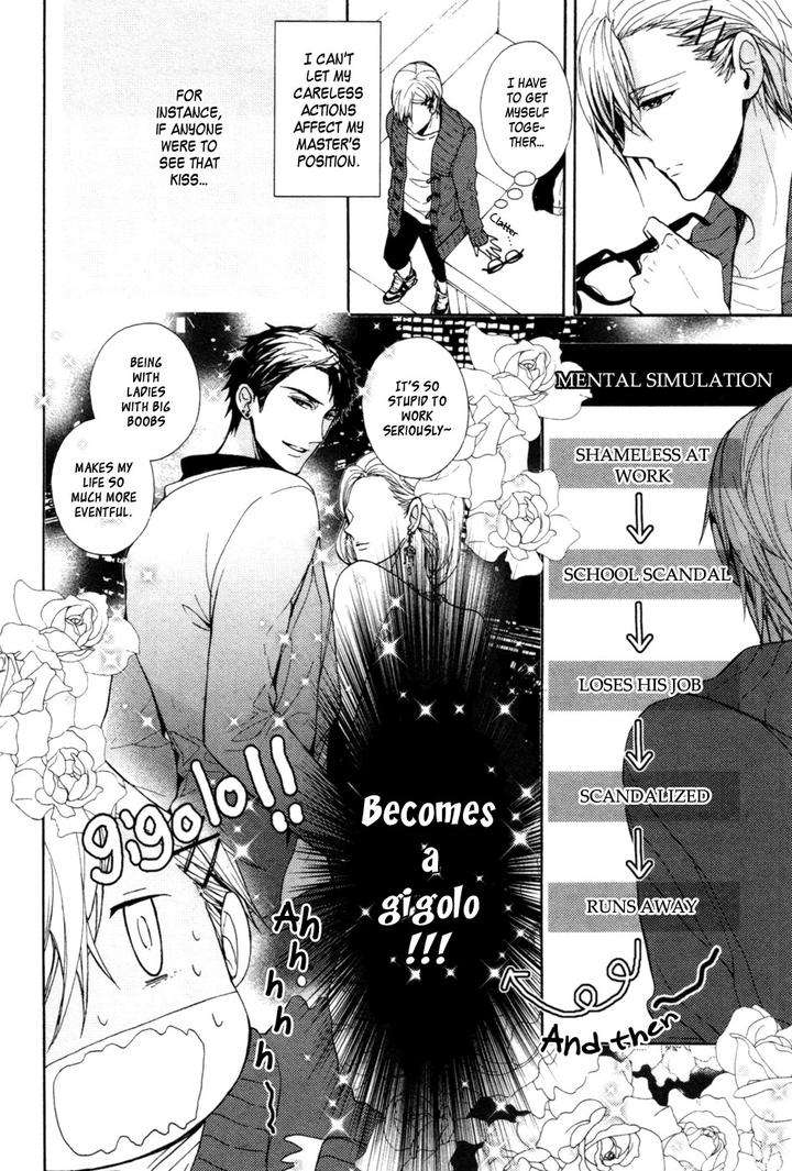 Kyouju-Shitsuji-No-Shizuka-Na-Seikatsu-Kanai-Kei-Vol-02-Eng page 17