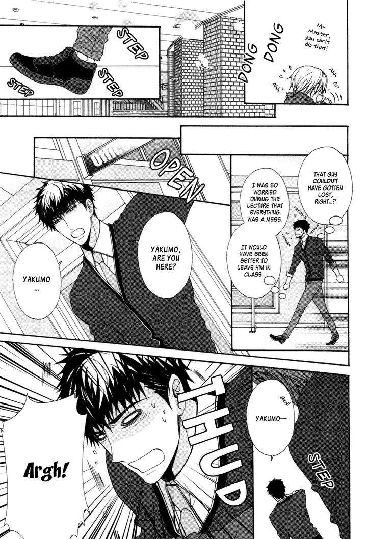 Kyouju-Shitsuji-No-Shizuka-Na-Seikatsu-Kanai-Kei-Vol-02-Eng page 18